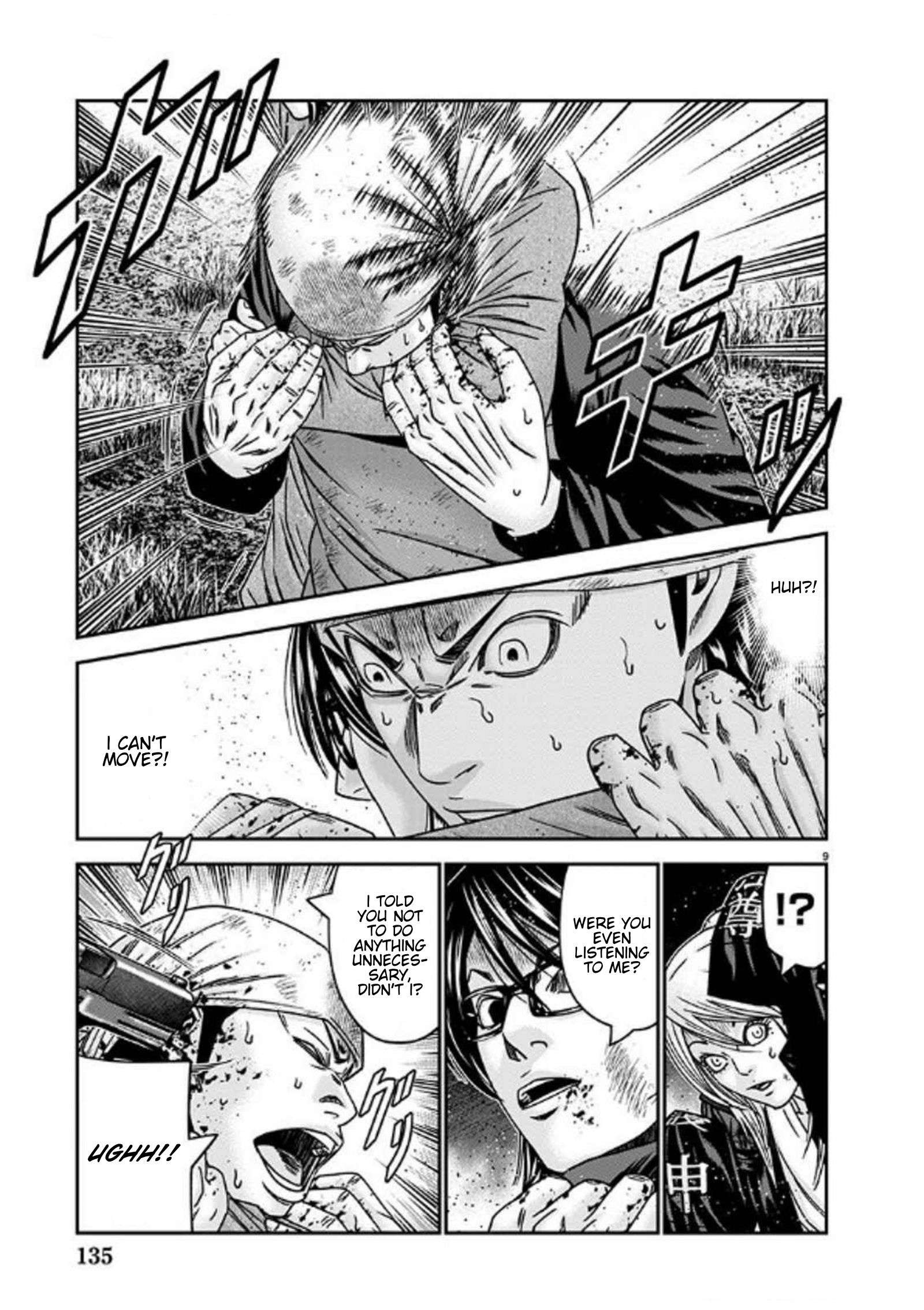 Out (Makoto Mizuta) Chapter 254 9